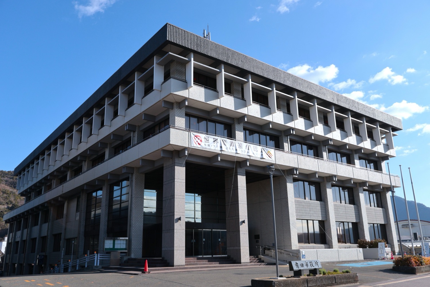 公共工事